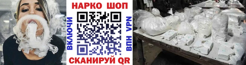 Все наркотики Болхов СК  МЕФ  Гашиш  Амфетамин  Конопля 