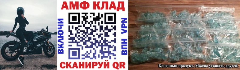 АМФ Premium  Болхов 