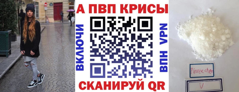 Alpha-PVP мука  Болхов 