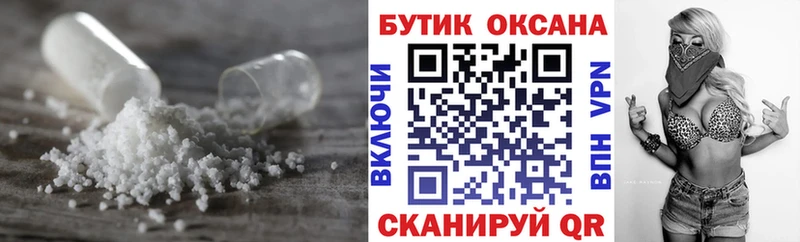 hydra   Болхов  Бутират 99% 