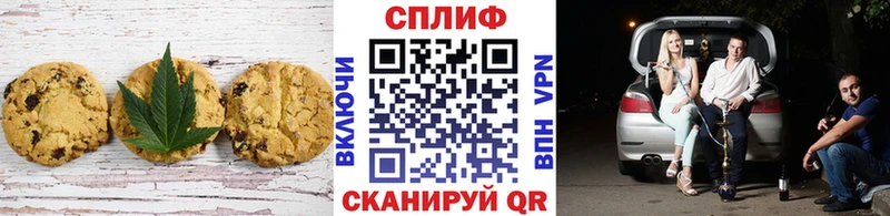 Canna-Cookies марихуана Болхов