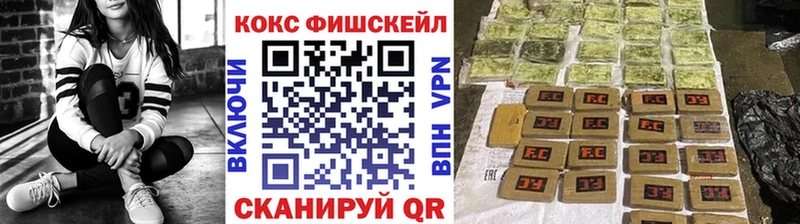 КОКАИН VHQ  Болхов 