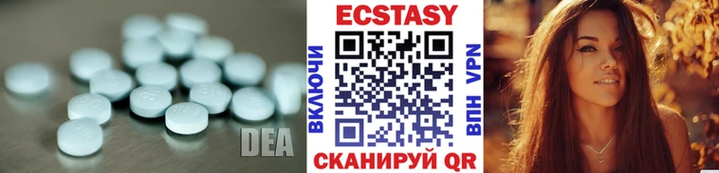 магазин    Болхов  Ecstasy VHQ 