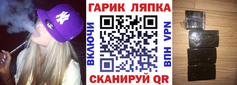 Гашиш hashish  mega ONION  Болхов 