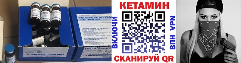 Кетамин VHQ  ссылка на мегу зеркало  Болхов 