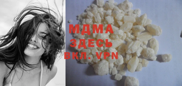 spice Абаза