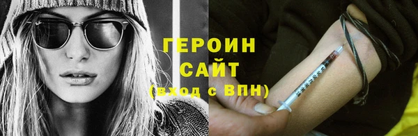 spice Абаза
