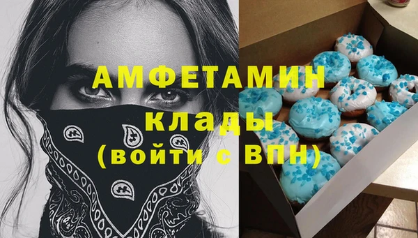 гашик Абинск
