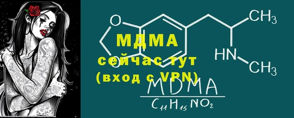 гашик Абинск