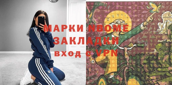 spice Абаза