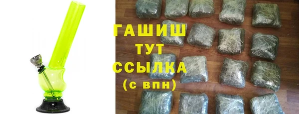 амфетамин Алексин