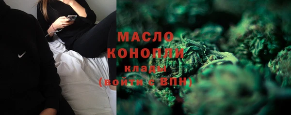 каннабис Абдулино