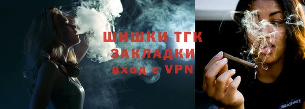 гашик Абинск