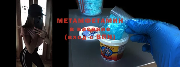 MDMA Протвино
