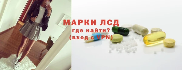 spice Абаза