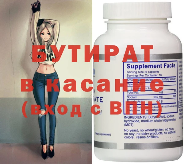 spice Абаза