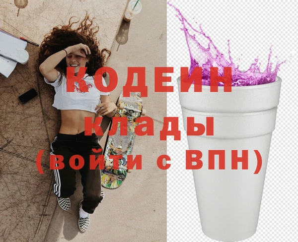spice Абаза