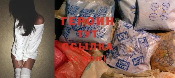 гашик Абинск