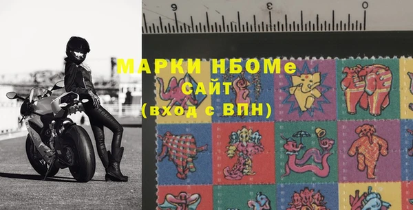 гашик Абинск
