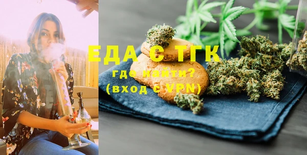 каннабис Абдулино