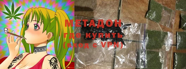 каннабис Абдулино