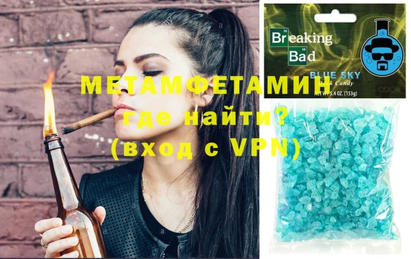 гашик Абинск