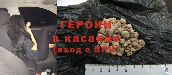 spice Абаза