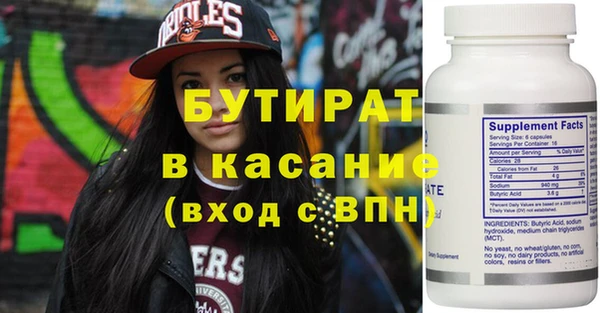 spice Абаза