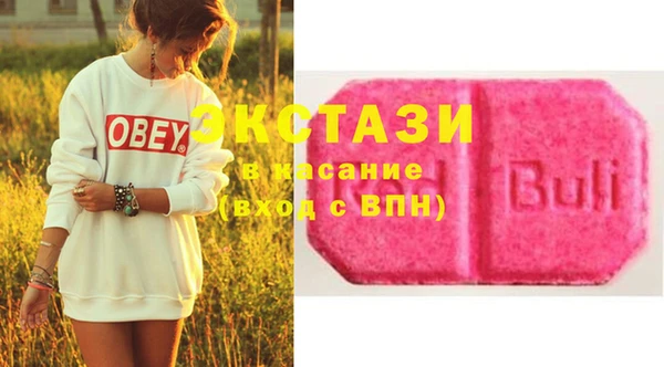 MDMA Пересвет