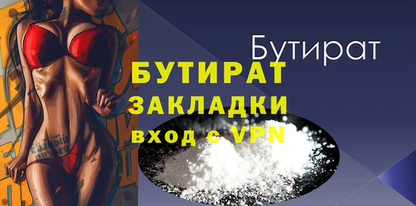 spice Абаза