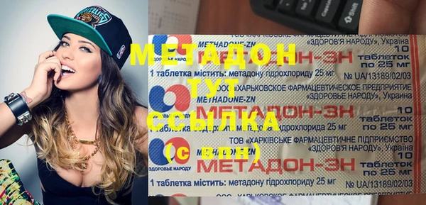 spice Абаза