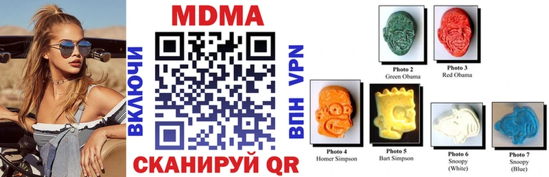 MDMA молли  Болхов 
