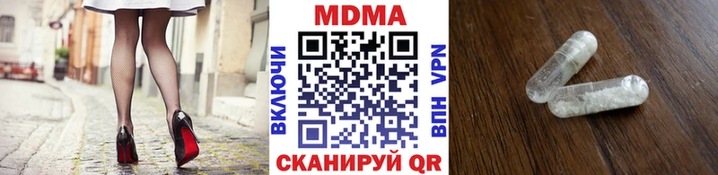 МДМА crystal Болхов