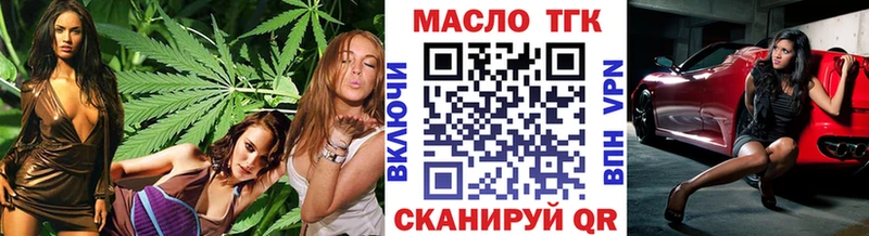 где купить наркоту  Болхов  Дистиллят ТГК THC oil 